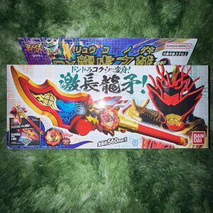 *NEW Bandai Avataro Sentai Donbrothers DX Ryuko no Geki